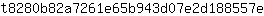 t***e