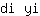 d***i