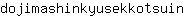 d***n