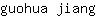 g***g