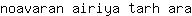 n***a