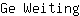 G***g