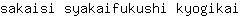 s***i