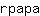r***a