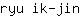 r***n