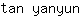 t***n