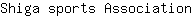 S***n