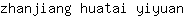 z***n