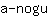 a***u