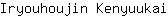 I***i