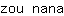 z***a