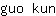 g***n