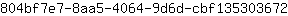8***2