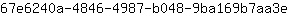 6***e