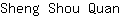 S***n