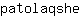 p***e