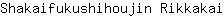 S***i