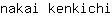 n***i