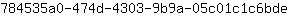 7***e