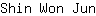 S***n
