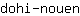 d***n