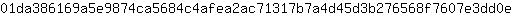 0***e
