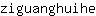 z***e