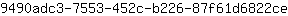 9***e