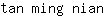 t***n