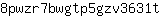 8***t