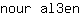 n***n