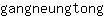 g***g
