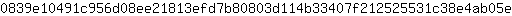 0***e
