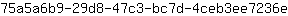 7***e