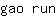 g***n
