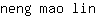 n***n