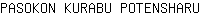P***U