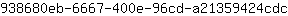 9***c