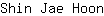 S***n