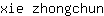 x***n
