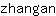 z***n