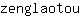 z***u