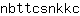 n***c