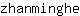 z***e