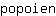 p***n