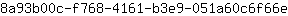 8***e