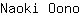N***o
