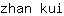 z***i