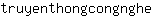 t***e