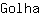 G***a